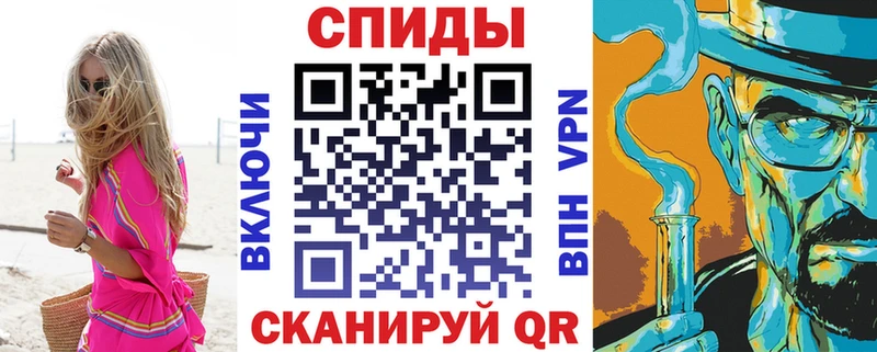 Amphetamine 97%  Опочка 