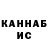 Кетамин ketamine Banan Banana