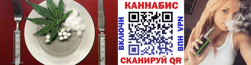 цена   Опочка  Cannafood марихуана 
