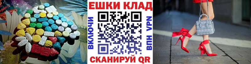 купить наркотик  Опочка  Ecstasy 300 mg 