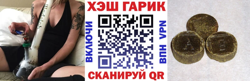 ГАШИШ Premium  что такое наркотик  Опочка 