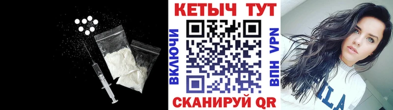 Кетамин VHQ  Опочка 