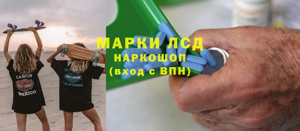 герыч Абдулино
