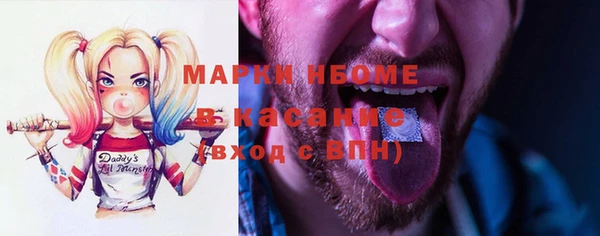 герыч Абдулино