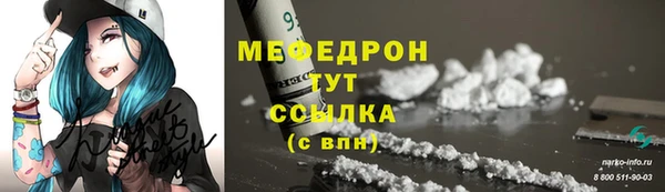 альфа пвп VHQ Абаза