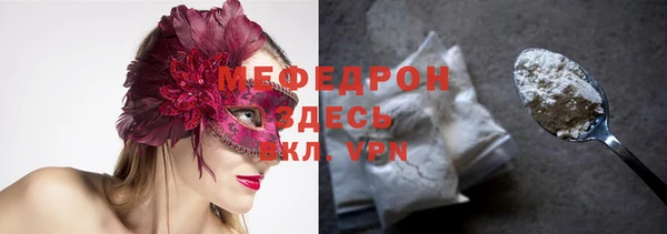 амф Абинск