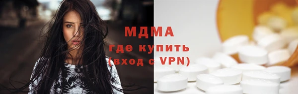 альфа пвп VHQ Абаза