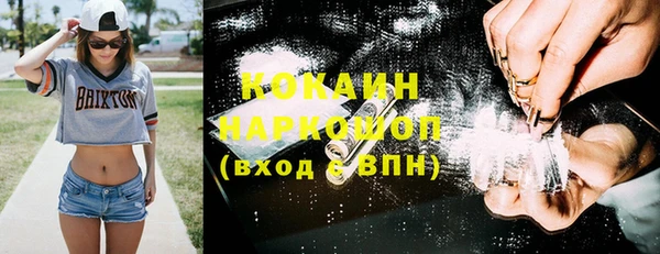 эйфоретик Алексин