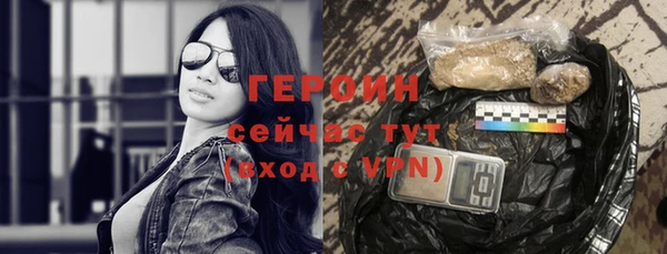 ECSTASY Нязепетровск