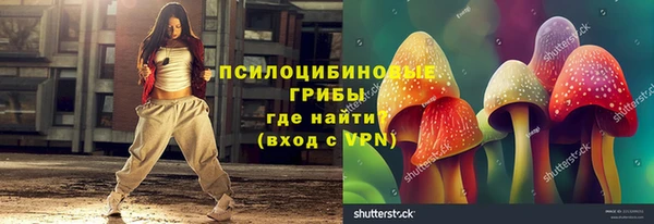 герыч Абдулино