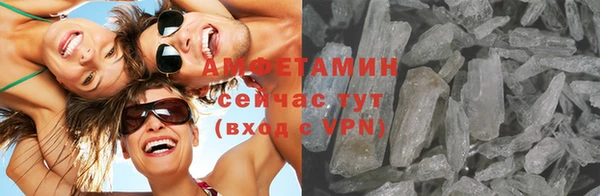 эйфоретик Алексин