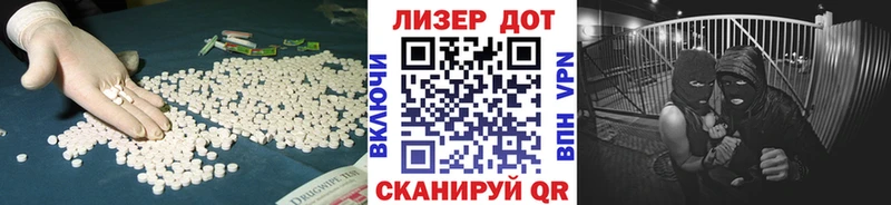 LSD-25 экстази ecstasy  Опочка 