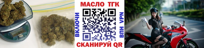 Дистиллят ТГК жижа  наркошоп  Опочка 
