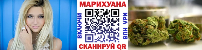 Конопля план  мега ТОР  нарко площадка наркотические препараты  Опочка 